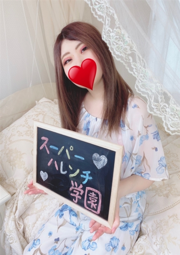✨あみ✨、スーパーハレンチ学園 静岡ストーリー 5