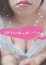 サムネイル7