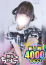 ぽっちゃり巨乳素人専門 埼玉越谷ちゃんこ てと