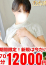 サムネイル1