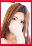 るな