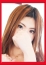 るな