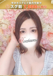 美香ーみか、ほんとうの人妻横浜本店
