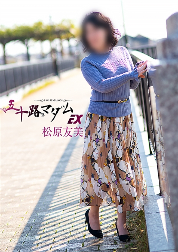 松原友美、五十路マダム浜松店(カサブランカグループ) 2