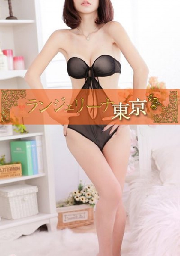 後藤 みき、淫乱デリヘル ランジェリーナ東京 3