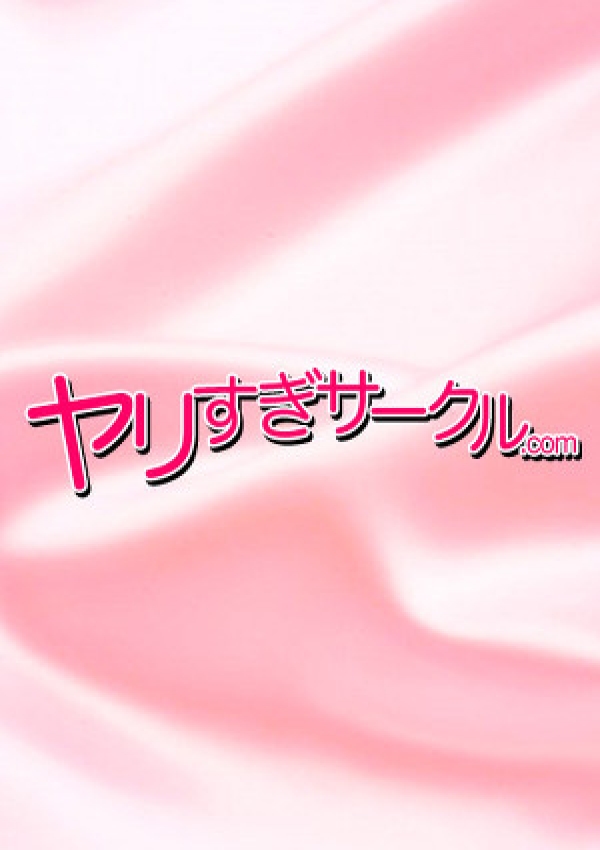 たまき、ヤリすぎサークル.com 池袋店 1