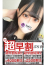 サムネイル6