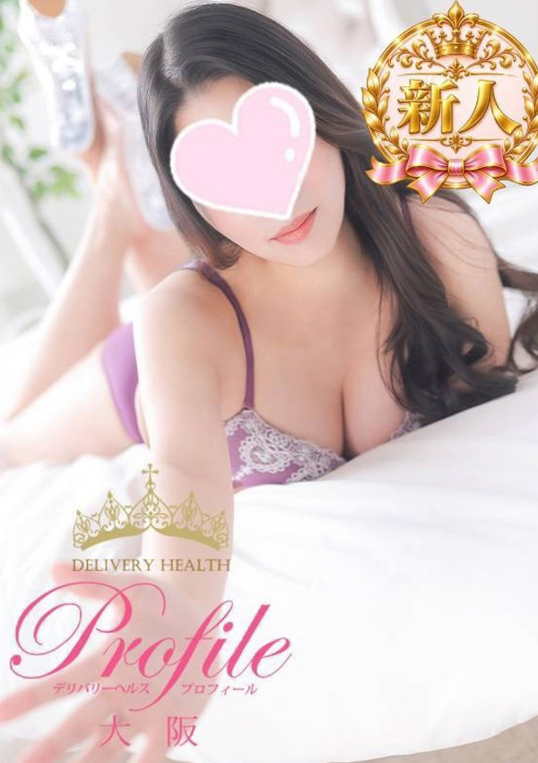 はるひ、プロフィール大阪店 1