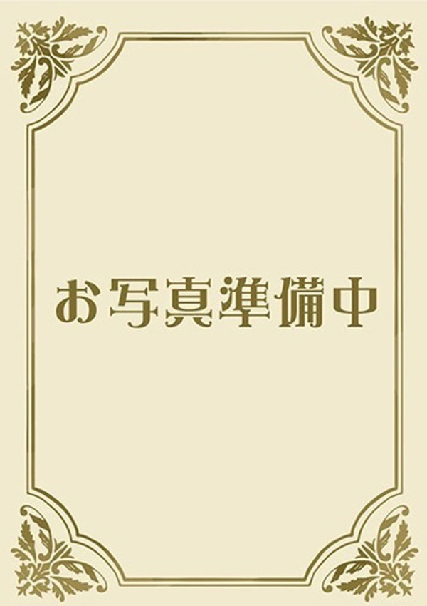 吉沢(よしざわ)、あさがお