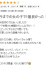 サムネイル7