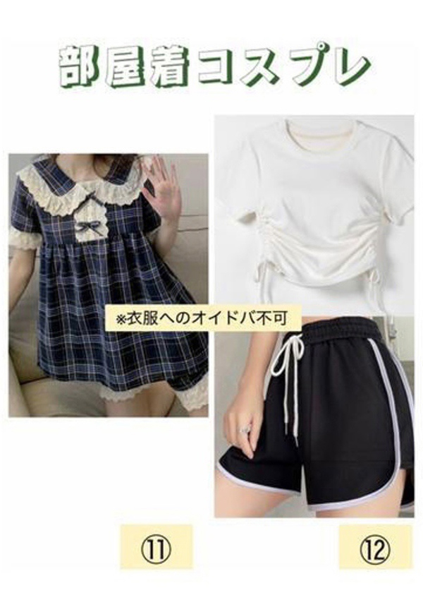 ちはや、ごほうびSPA五反田店 10