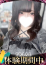 ネム