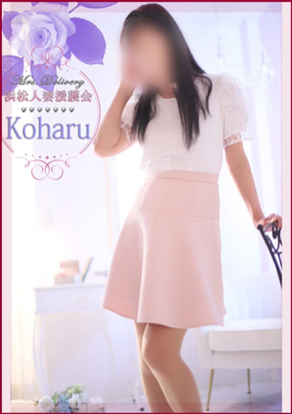 小春、浜松人妻援護会 1
