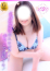 せれな