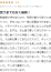 サムネイル9