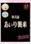 サムネイル1