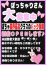 サムネイル4