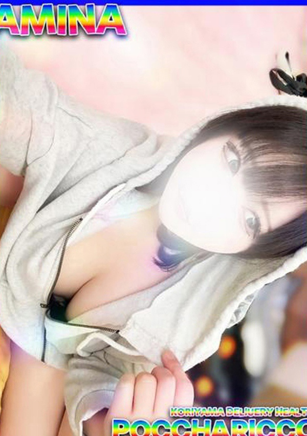 あみなちゃん、ぽっちゃりっ娘 4