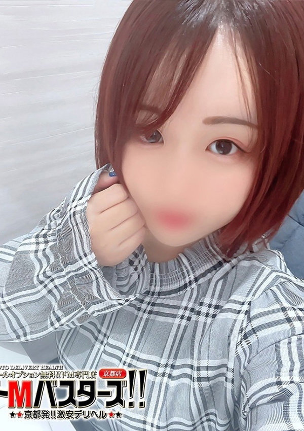 ドMバスターズ京都店、てん