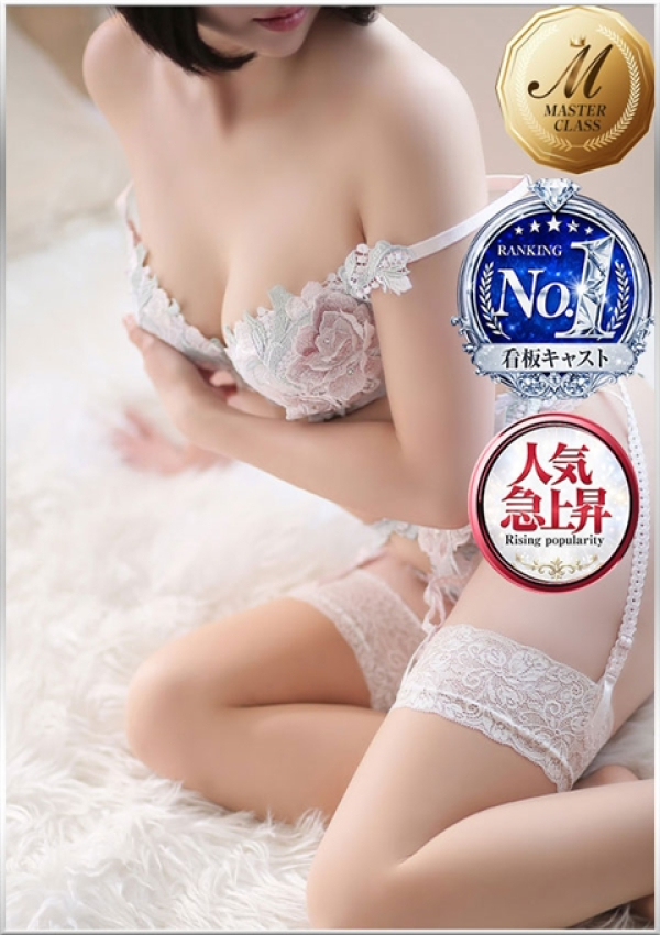宮園 りこ、men's relaxation VEGA(メンズリラクゼーション・ベガ) 1