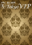京華、TOKYO VIP