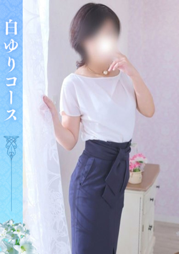 陽菜【白ゆりコース】、浜松人妻援護会 1