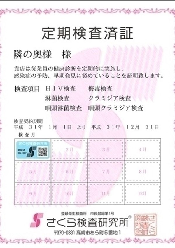 まなみ、隣の熟女 13