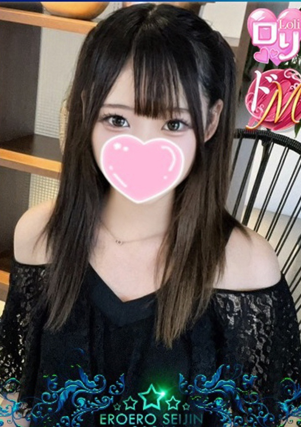 るう、エロエロ星人豊橋店 1