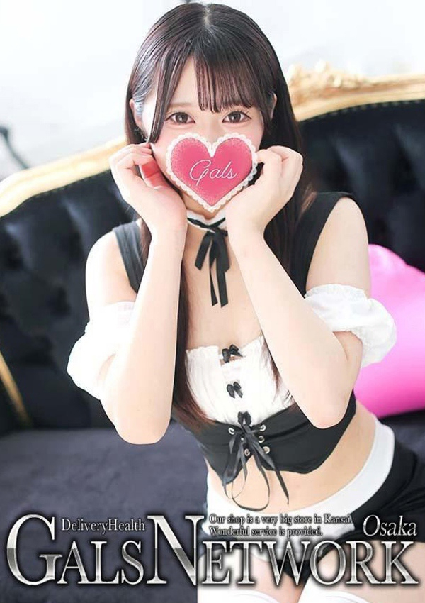ギャルズネットワーク大阪、ある