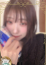 にい