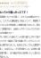 サムネイル11