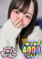 サムネイル1