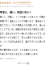 サムネイル10