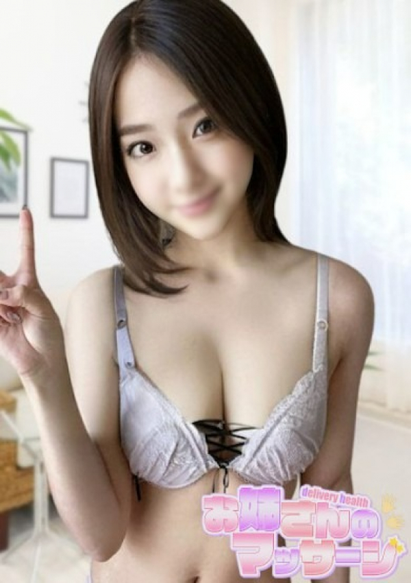 めぐみ、お姉さんのマッサージ 3