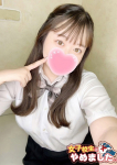 ひな、難波女子高生はやめました!!