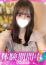 サムネイル1
