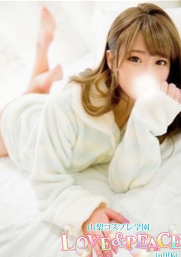 しのぶ、山梨コスプレ学園 LOVE&PEACE 1