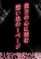 かすみ