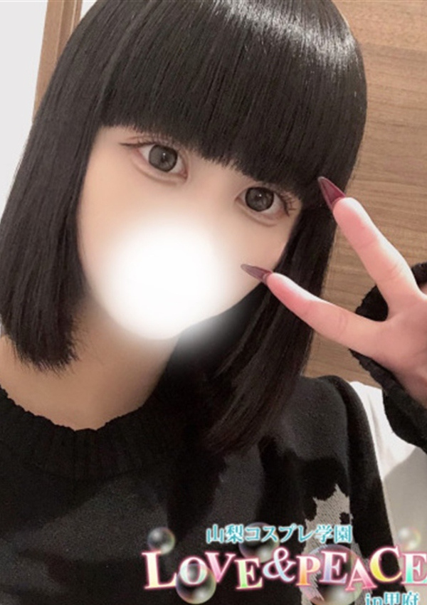 まつり、山梨コスプレ学園 LOVE&PEACE 1