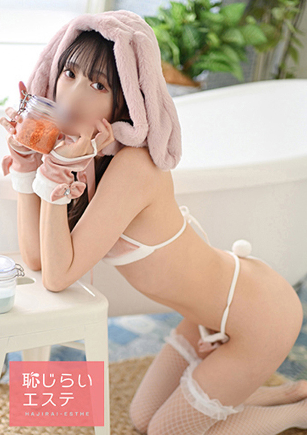 ことり、恥じらいエステ 4