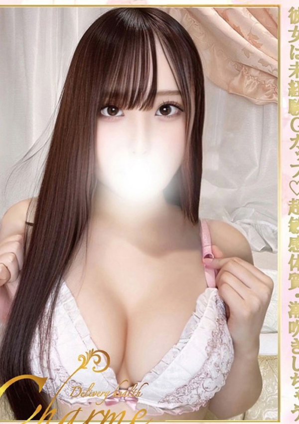 はち、Charme(シャルム) 1