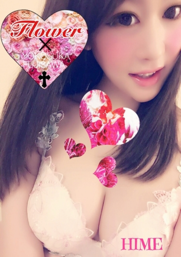 ひめ、Flower(フラワー) 2