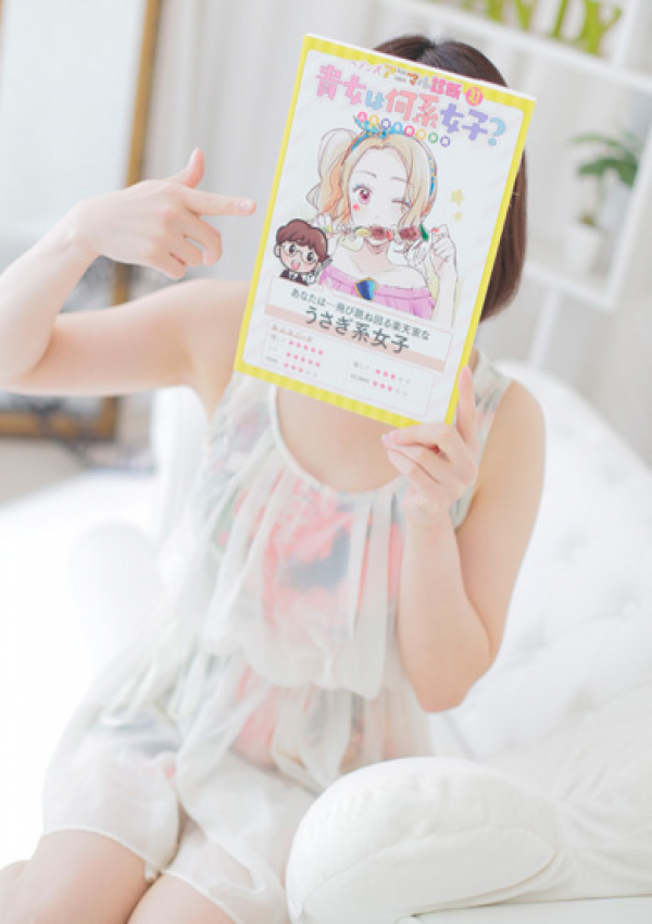 もか、CLUB CANDY(本店) 5