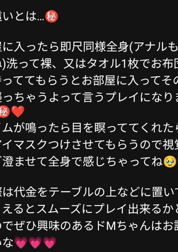 綾川まどか、ギャルズネットワーク大阪 9