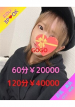美桜(みお)、即即痴女GOGO