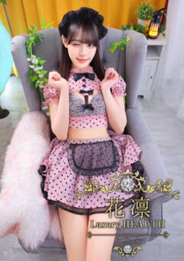 花凜 Luxury HEALTH、神岡ありさ