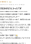 サムネイル13