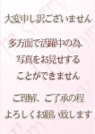 安西 まりな