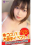 サムネイル3