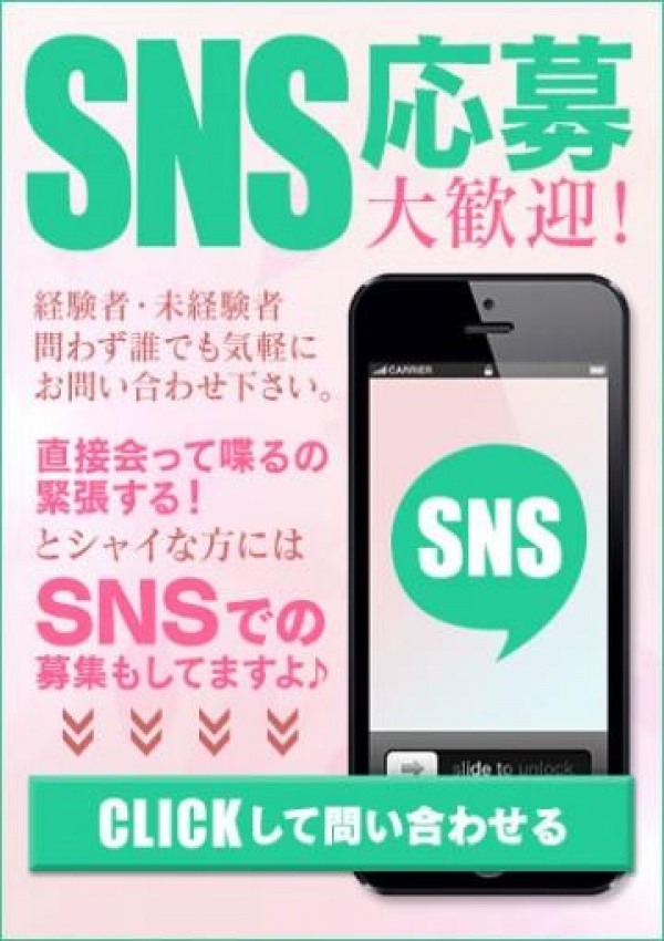 メイドさん大募集、ハンドメイドきゅ～と♡ネ申ってるーヽ(´▽`)/